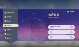 原神2.8爆料最新,新角色、新剧情，探索神秘“翠绿之森”