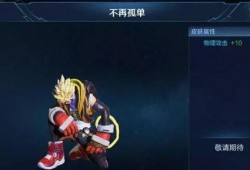 露娜名字爆料大全最新版,最新版深度解析