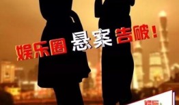 什么样的新闻会被爆料,独家爆料揭示新闻背后的真相