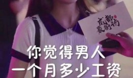 抖音娱乐圈吃瓜的是谁呀,揭秘幕后真相