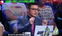 娱乐圈搞笑爆料视频,搞笑爆料视频盘点