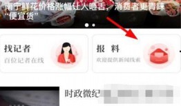 爆料新闻内容怎么爆料,爆料新闻背后的真相与内幕