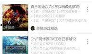王者爆料解说视频大全下载,深度解析游戏热点与技巧