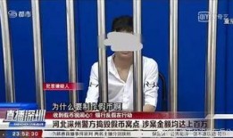 爆料老赖新闻事件最新消息,老赖事件持续发酵，法院强制执行再掀风波