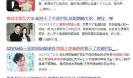 烟妹最新爆料视频,揭秘娱乐圈惊人内幕！