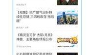 爆料新闻内容怎么爆料,爆料新闻背后的真相与内幕