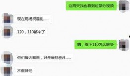 上饶碧桂园爆料最新消息,揭秘项目进展与未来规划