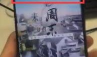 小米mix深夜爆料视频,神秘新机细节曝光，颠覆想象！