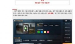 钛9吃瓜爆料在线视频观看,揭秘热门事件幕后真相