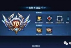 王者荣耀v10最新爆料,神秘英雄登场，战局再掀风云