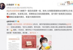 知情人爆料五嫂视频播放,揭秘背后惊人真相