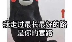 免费吃瓜是套路吗,网络营销的套路还是真实福利？