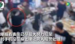 唐山最早爆料事件视频是真的吗,真相究竟如何？