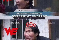 下半年生化爆料新闻视频,揭秘前沿科技与潜在风险