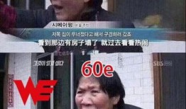 下半年生化爆料新闻视频,揭秘前沿科技与潜在风险