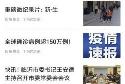 费县新闻爆料电话,揭秘本地热点事件，倾听民声心声