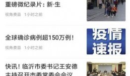 费县新闻爆料电话,揭秘本地热点事件，倾听民声心声