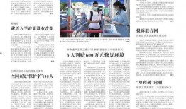 当今爆料新闻事件最新消息,神秘事件背后真相曝光，网络热议持续升温