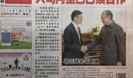 东方日报最新爆料新闻