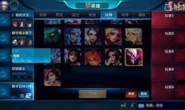 王者爆料阿牛视频下载免费