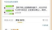 爆料娱乐圈的书叫什么,揭秘幕后真相