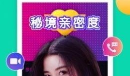 小宝茶完整爆料视频下载,内幕大曝光