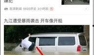 济南今日头条爆料,惊曝重大事件，揭秘背后真相！