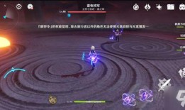 雷电将军最初爆料视频,神秘角色亮相，游戏世界再掀波澜