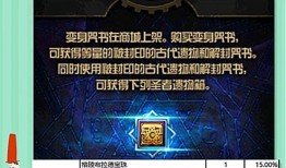 三谋最新爆料