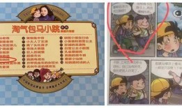 马小跳最新爆料视频大全,揭秘娱乐圈幕后真相