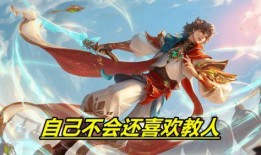 暃新皮肤爆料最新,炫酷特效，独特设计，带你领略东方之美