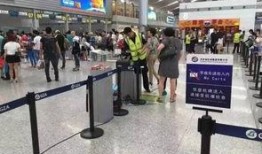 贵阳飞机场爆料事件最新
