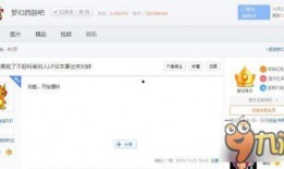 游戏爆料贴吧最新版,揭秘神秘新游戏，精彩内容抢先看！