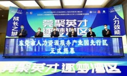 东莞桥头新闻爆料热线,聚焦民生，倾听民意