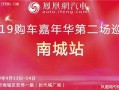 东莞桥头新闻爆料热线,聚焦民生，倾听民意