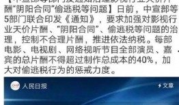 小崔爆料最新消息,最新劲爆消息揭秘，真相即将揭晓！