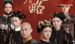 延禧攻略在线观看,宫廷斗争中的逆袭传奇