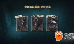 女巫技能爆料大全最新