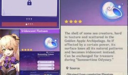 原神2.8爆料最新,新角色、新剧情，探索神秘“翠绿之森”