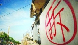 拆迁爆料厦门最新消息今天,揭秘今日热点事件！”