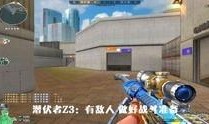 新赛季穿越火线爆料视频,揭秘爆料视频中的全新玩法与升级