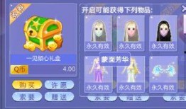 炫舞新箱子爆料视频下载,揭秘神秘内容，抢先体验全新游戏乐趣
