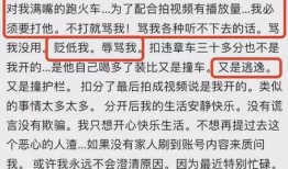 马小跳最新爆料视频大全,揭秘娱乐圈幕后真相