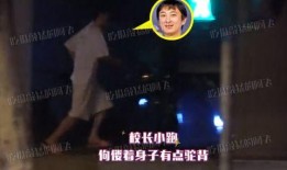 圈内八卦爆料恋情百度云,神秘恋情曝光，百度云揭秘幕后真相