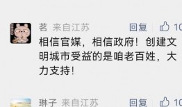 江苏春联爆料者名单最新,揭秘背后真相与人物关系