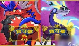 宝可梦朱紫舅舅爆料视频,揭秘宝可梦朱紫游戏内幕与精彩瞬间