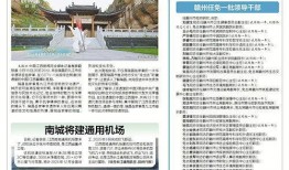 瑞昌市新闻爆料电话