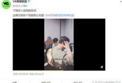 姚星宇爆料视频在线观看,揭秘幕后真相，精彩瞬间不容错过