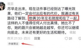 刘小姐爆料今日头条,今日头条惊现惊人内幕！