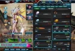 逆战新皮肤最新爆料图片,炫酷造型，视觉盛宴来袭！